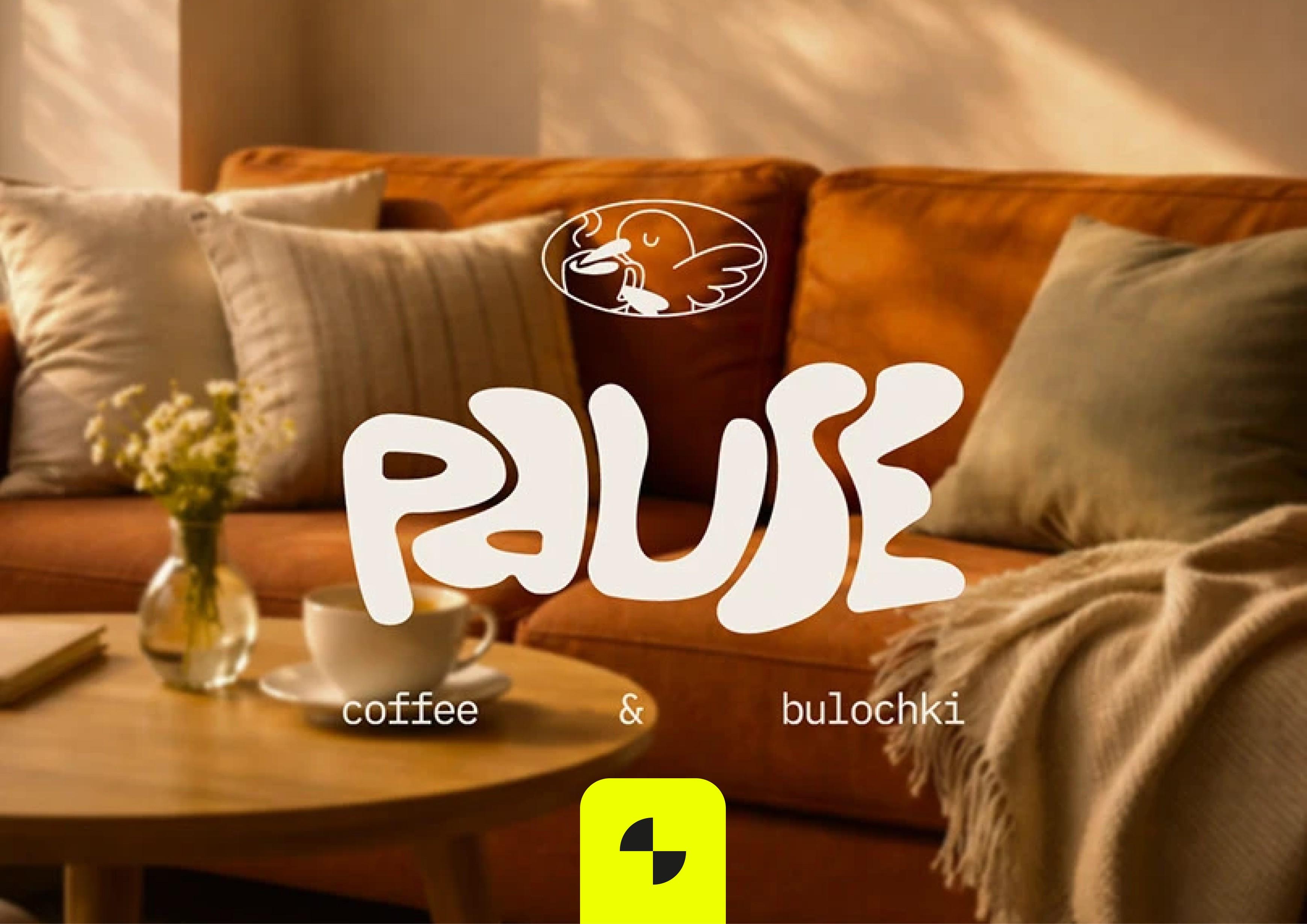 PAUSE — Coffee & Bulochki project cover